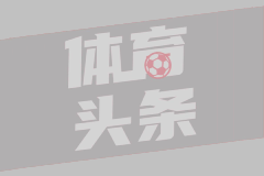 浙江俱乐部U21